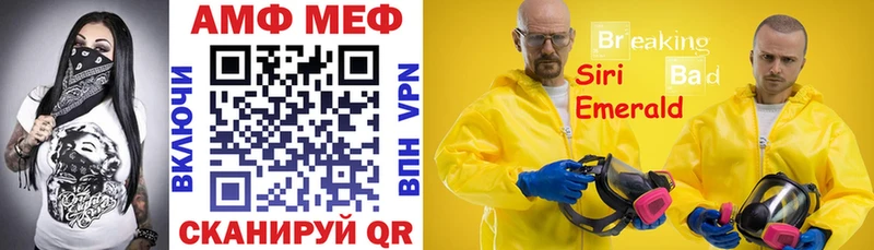 где найти наркотики  blacksprut рабочий сайт  Амфетамин 98%  Ясный 