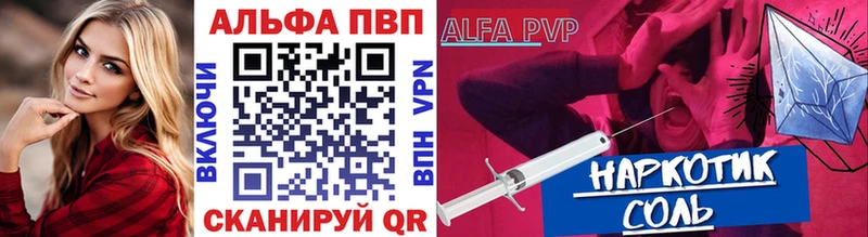 A-PVP крисы CK  Ясный 