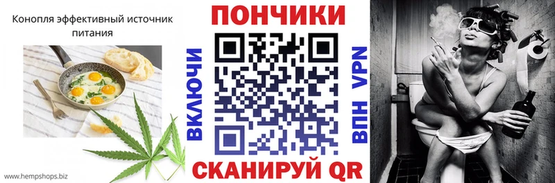 сколько стоит Ясный Cannafood марихуана