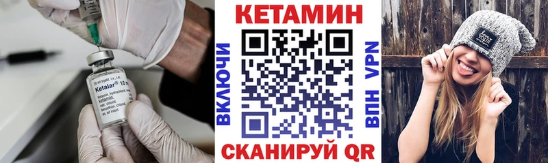 даркнет клад  продажа наркотиков  Ясный  Кетамин VHQ 