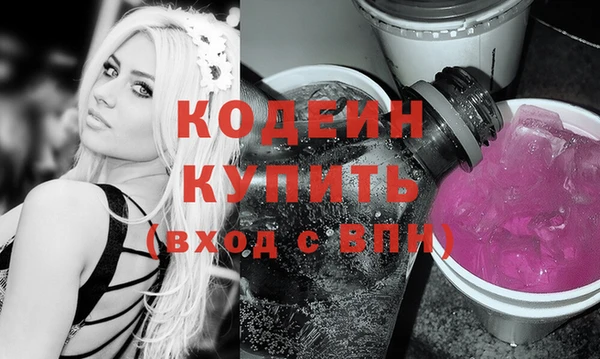мефедрон Карталы