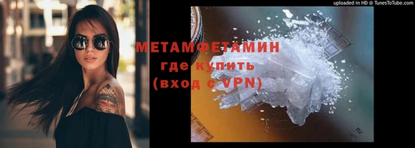 мефедрон Карталы
