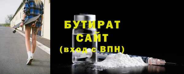 мефедрон Карталы