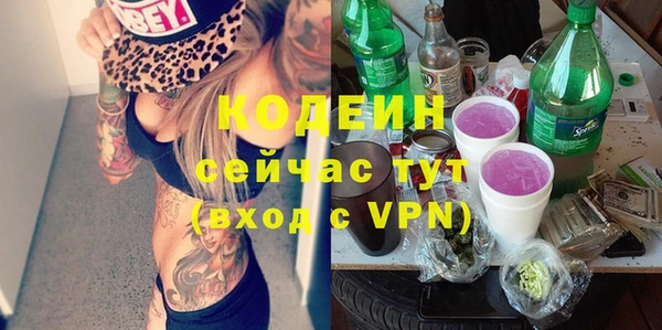 мефедрон Карталы