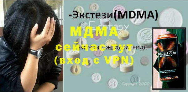 мефедрон Карталы
