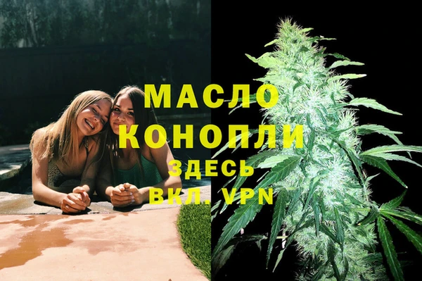 мефедрон Карталы