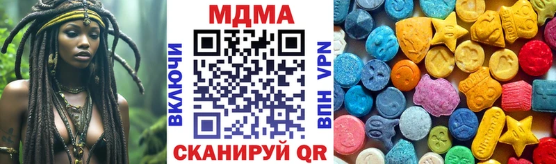 купить наркоту  Ясный  MDMA молли 