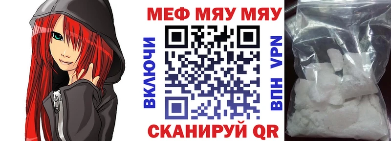 Мефедрон VHQ  ОМГ ОМГ онион  Ясный 